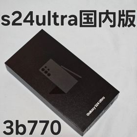 Galaxy s24 ultra 256GB SM-S938Q 国内版