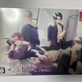 【新品未開封】Sympathy Kiss 特装版