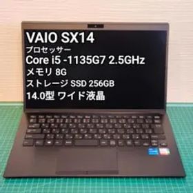 VAIO SX14 Core i5 11世代 8GB 256GB SSD