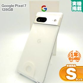安心の1年保証！Google Pixel 7 128GB Snow 本体 中古 スマホ 中古スマホ 中古Android 中古Sランク SIMロック解除済 SIMフリー