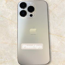 アップル(Apple)のアップル iPhone14 Pro 128GB ゴールド(スマートフォン本体)