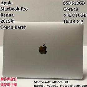 【美品】MacBookPro 2019 i9 メモリ16GB パソコンPC