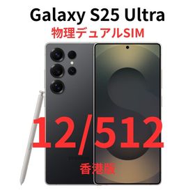 ギャラクシー(Galaxy)の【香港版】Galaxy S25 Ultra 12/512G ブラック｜新品未開封(スマートフォン本体)