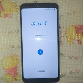 LGStyle L-03シムフリー(スマートフォン本体)