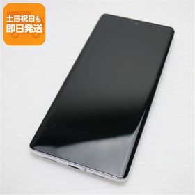 超美品 SIMフリー Google Pixel 7 Pro 128GB スノー スマホ 中古あすつく 土日祝発送 即日発送