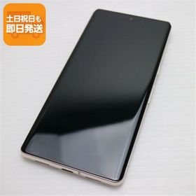 超美品 SIMフリー Google Pixel 7 Pro 128GB ヘーゼル スマホ 中古あすつく 土日祝発送 即日発送