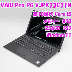 バイオ(VAIO)の【中古品】VAIO Pro PG VJPG13C11N 13.3インチノートパソコン 第10世代Core i5 管30647(ノートPC)