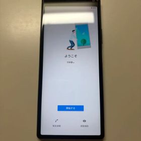 SONY Xperia 8 Lite ブラック 本体