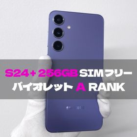 Galaxy S24 Plus 256GB バイオレット SIMフリー【A級】