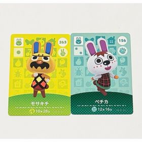 どうぶつの森 モサキチ ペチカ amiiboカード アミーボカード ウサギ(その他)