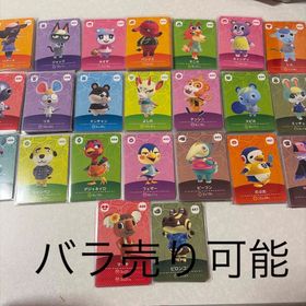 ニンテンドウ(任天堂)のバラ売り可能〜どうぶつの森 amiiboカード アミーボカード 5弾 セット(その他)