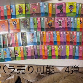 ニンテンドウ(任天堂)のバラ売り可能 どうぶつの森 amiiboカード アミーボカード 4弾 セット(その他)