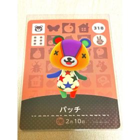 ニンテンドウ(任天堂)のパッチ amiiboカード あつまれどうぶつの森 (その他)