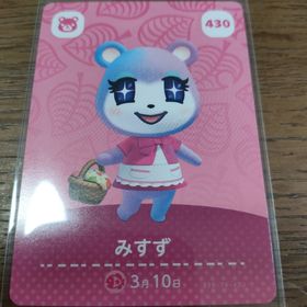 ニンテンドウ(任天堂)のあつまれどうぶつの森 amiiboカード みすず(その他)