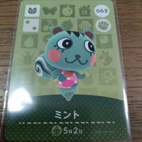 ニンテンドウ(任天堂)のあつまれどうぶつの森 amiiboカード ミント(その他)