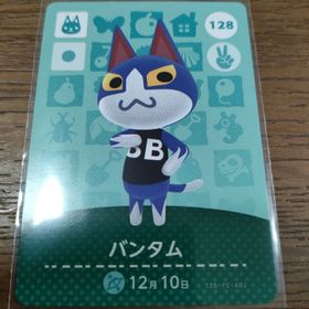 ニンテンドウ(任天堂)のあつまれどうぶつの森 amiiboカード バンタム(その他)