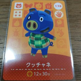 ニンテンドウ(任天堂)のあつまれどうぶつの森 amiiboカード クッチャネ(その他)