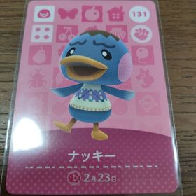 ニンテンドウ(任天堂)のあつまれどうぶつの森 amiiboカード ナッキー(その他)