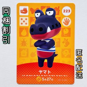 ニンテンドースイッチ(Nintendo Switch)の【ヤマト】どうぶつの森 amiiboカード 第3弾(その他)