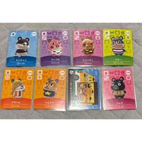 ハムスター 8枚 どうぶつの森 amiibo アミーボカード(その他)
