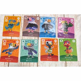 8枚 amiibo アミーボカード どうぶつの森 アポロ ちとせ 等(その他)