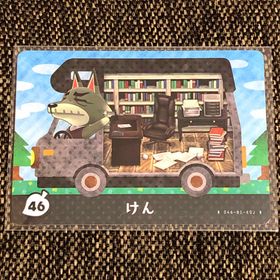 ニンテンドウ(任天堂)の新品 amiiboカード けん 46 アミーボカード どうぶつの森 あつ森(その他)