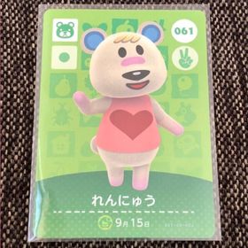 ニンテンドウ(任天堂)の新品 amiiboカード れんにゅう No061 アミーボカード どうぶつの森(その他)