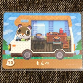 ニンテンドウ(任天堂)の新品 amiiboカード もんぺ 10 アミーボカード どうぶつの森(その他)