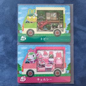 どうぶつの森 amiiboカード(その他)