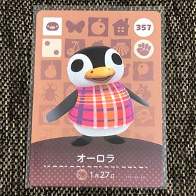 ニンテンドウ(任天堂)の新品/極小白カケ amiiboカード オーロラ No357 第４弾 アミーボ(その他)