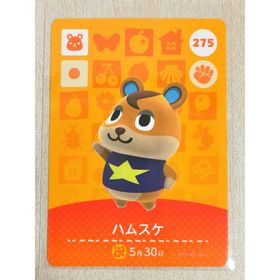 ニンテンドウ(任天堂)のハムスケ amiiboカード あつまれどうぶつの森 (その他)