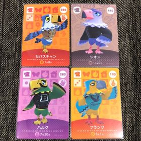 ニンテンドウ(任天堂)の新品 amiiboカード セバスチャン/シオン/フランク/ハルク ワシ住民4枚(その他)