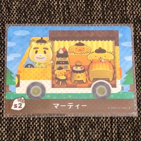 ニンテンドウ(任天堂)の新品/印刷不良 amiiboカード マーティー s2 サンリオ アミーボカード(その他)