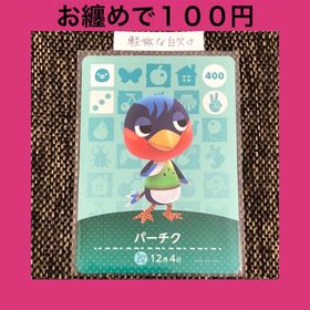 ニンテンドウ(任天堂)の新品 amiiboカード ピーチク No400 アミーボカード どうぶつの森(その他)