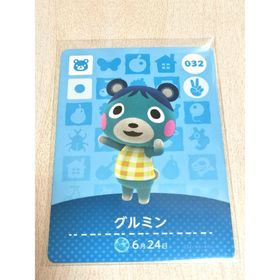 ニンテンドウ(任天堂)のグルミン amiiboカード あつまれどうぶつの森 (その他)