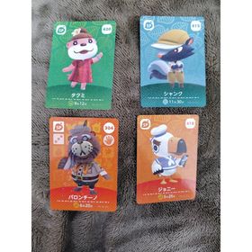 ニンテンドースイッチ(Nintendo Switch)のあつまれどうぶつの森 amiiboカード まとめ売り(その他)