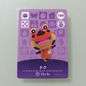 ニンテンドースイッチ(Nintendo Switch)のamiiboカード あつ森 189 ドク(その他)
