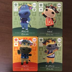 あつ森 どうぶつの森 amiiboカード アミーボカード ウシ(その他)