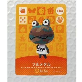 ニンテンドウ(任天堂)のアミーボカード フルメタル 183 どうぶつの森 amiibo(その他)