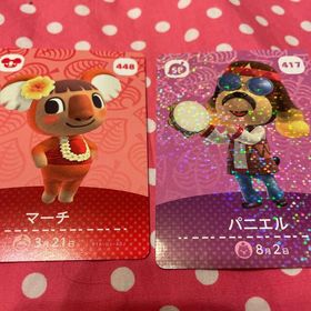 ニンテンドースイッチ(Nintendo Switch)のアミーボカード どうぶつの森 amiiboカード マーチ パニエル(その他)
