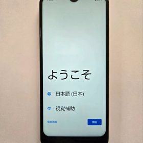 値下げ交渉可 かんたんスマホ3 A205KC 京セラ