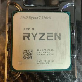 Ryzen 7 5700X BOX 中古 20,600円 | ネット最安値の価格比較 プライス