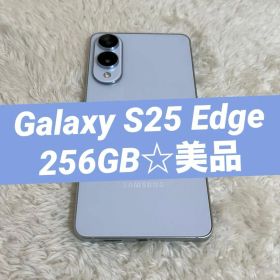 ★Galaxy S25 Edge 256GBチタニウムアイシーブルーj26美品