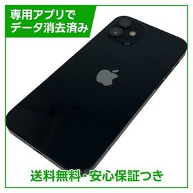 【バッテリー81%】iPhone 12 64GB ブラック SIMフリー Yモバイル版