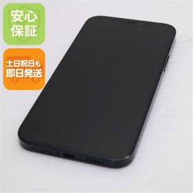 安心保証 美品 SIMフリー iPhone12 64GB ブラック 即日発送 土日祝発送