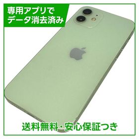 【バッテリー81%】iPhone 12 64GB グリーン SIMフリー ドコモ版