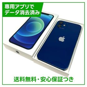 iPhone 12 128GB ブルー SIMフリー Yモバイル版