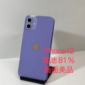中古美品☆iPhone 12 64GB au版SIMフリー パープル ◆画面傷なし◆3110