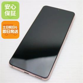 【中古】安心保証 美品 Galaxy S21 5G SCG09 ファントムバイオレット 白ロム 本体 即日発送 土日祝発送OK