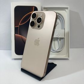 電池96％ iPhone 16Pro 256GB SIMフリー デザートチタニウム ◆スピード発送